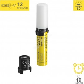 Фонарь + аккумулятор + powerbank NITECORE 21700SET Фонарь + аккумулятор + powerbank NITECORE 21700SET