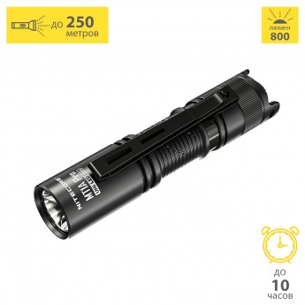 Фонарь аккумуляторный NITEСОRE MT1A PRO Фонарь аккумуляторный NITEСОRE MT1A PRO