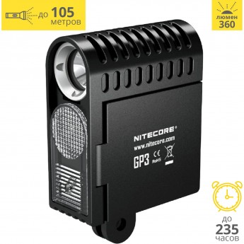 Фонарь для экшн-камер NITECORE GP3 CREE XP-G2 S3 16409 Фонарь для экшн-камер NITECORE GP3 CREE XP-G2 S3 16409