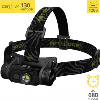 Фонарь налобный NITECORE HC60 V2 21103 Фонарь налобный NITECORE HC60 V2 21103