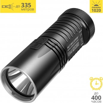Фонарь NITECORE EA41 CREE XM-L2 U2 11796 Фонарь NITECORE EA41 CREE XM-L2 U2 11796