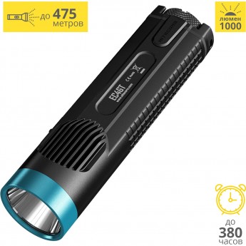 Фонарь NITECORE EC4GT BLUE CREE XP-L HI V3 15052 Фонарь NITECORE EC4GT BLUE CREE XP-L HI V3 15052