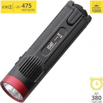 Фонарь NITECORE EC4GT RED CREE XP-L HI V3 14797 Фонарь NITECORE EC4GT RED CREE XP-L HI V3 14797