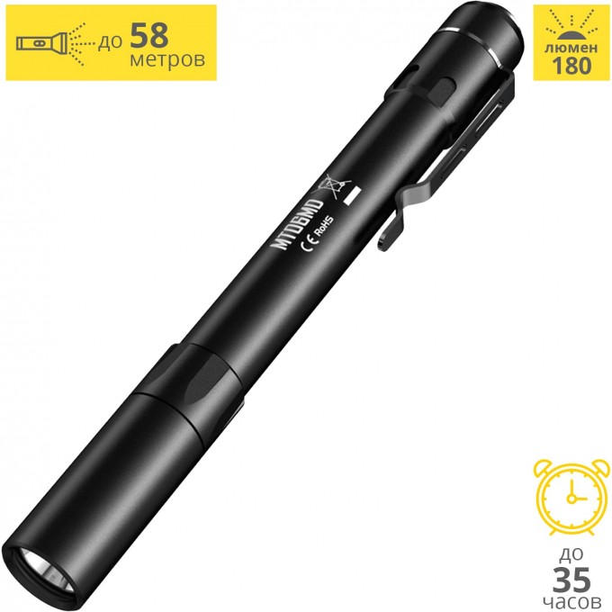Фонарь NITECORE MT06MD LED NICHIA 219B 16326