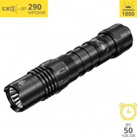 Фонарь NITECORE P10i 19752