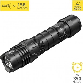 Фонарь NITECORE P10iX 20905 Фонарь NITECORE P10iX 20905