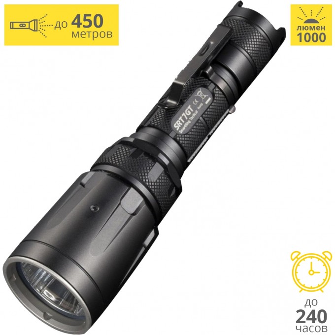 Фонарь NITECORE SRT7GT R.G.B.UV CREE XP-L HI V3 16270 1388982