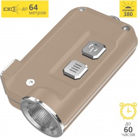 Фонарь NITECORE TINI GOLD CREE XP-G2 S3 17112 Фонарь NITECORE TINI GOLD CREE XP-G2 S3 17112
