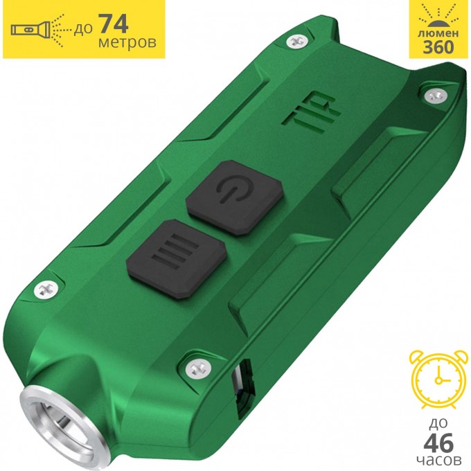 Фонарь NITECORE TIP2017 GREEN CREE XP-G2 15467
