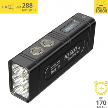 Фонарь NITECORE TM10KLTP -40° CREE XHP35 HD*6 Фонарь NITECORE TM10KLTP -40° CREE XHP35 HD*6