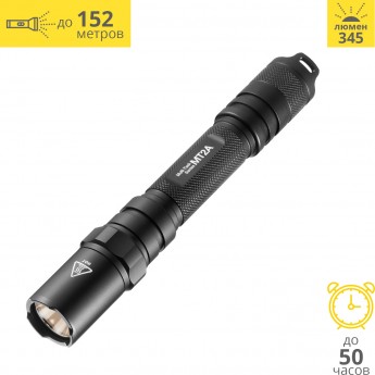 Фонарь ручной NITECORE MT2A Фонарь ручной NITECORE MT2A