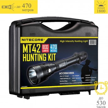 Комплект для охоты NITECORE MT42 HUNTING KIT 17770 Комплект для охоты NITECORE MT42 HUNTING KIT 17770