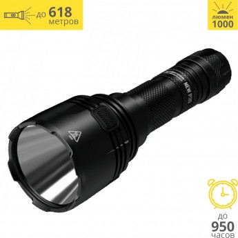 Комплект для охоты NITECORE P30 HUNTING KIT XP-L HIV3 20672 Комплект для охоты NITECORE P30 HUNTING KIT XP-L HIV3 20672