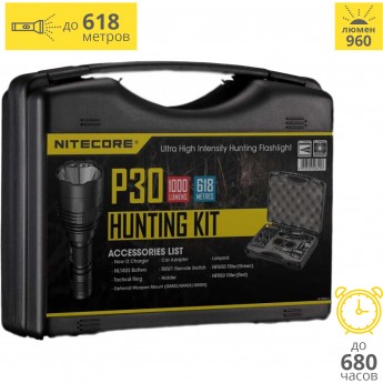Комплект для охоты NITECORE P30 +I2+NL183 + NFR50 + NFG50 +RSW1 16107 Комплект для охоты NITECORE P30 +I2+NL183 + NFR50 + NFG50 +RSW1 16107
