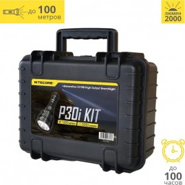 Набор NITECORE P30i HUNTING KIT XHP35 HI 20605 Набор NITECORE P30i HUNTING KIT XHP35 HI 20605