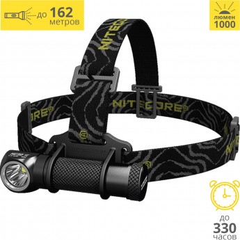 Налобный фонарь NITECORE HC30 CREE XM-L2 U2 13659 Налобный фонарь NITECORE HC30 CREE XM-L2 U2 13659