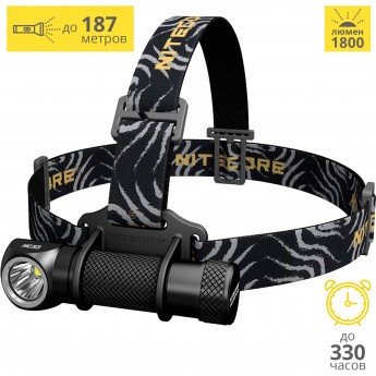 Налобный фонарь NITECORE HC33 CREE XPH35 HD 16962 Налобный фонарь NITECORE HC33 CREE XPH35 HD 16962