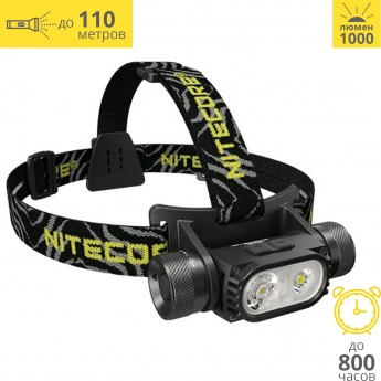 Налобный фонарь NITECORE HC68 2*LUMINUS SST-40-W Налобный фонарь NITECORE HC68 2*LUMINUS SST-40-W