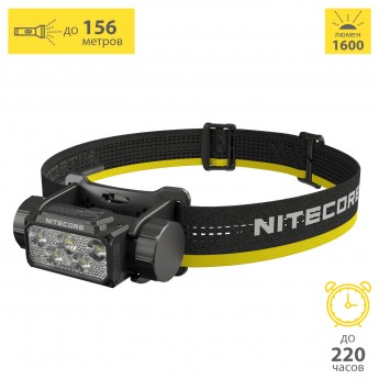 Налобный фонарь NITECORE HC70 UHE Налобный фонарь NITECORE HC70 UHE