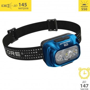 Налобный фонарь NITECORE NU31 CHILL BLUE PRIMARY Налобный фонарь NITECORE NU31 CHILL BLUE PRIMARY