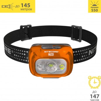 Налобный фонарь NITECORE NU31 TANGELO ORANGE PRIMARY Налобный фонарь NITECORE NU31 TANGELO ORANGE PRIMARY