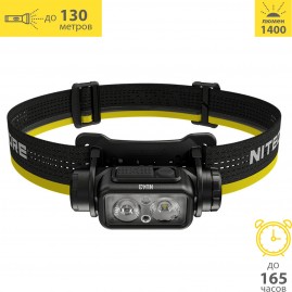 Налобный фонарь NITECORE NU43 LUMINUS SST-20-W Налобный фонарь NITECORE NU43 LUMINUS SST-20-W