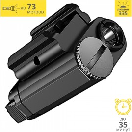 Подствольный фонарь для пистолета NITECORE NPL20 19586 Подствольный фонарь для пистолета NITECORE NPL20 19586