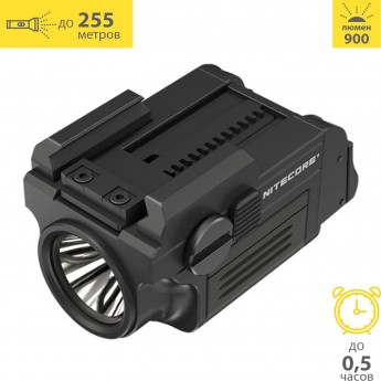 Подствольный фонарь NITECORE NPL25 UHi Подствольный фонарь NITECORE NPL25 UHi