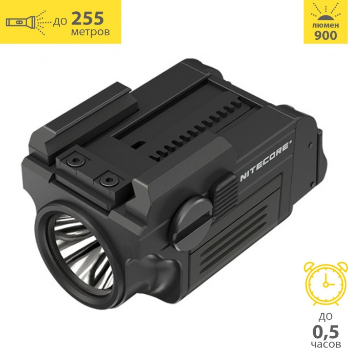 Подствольный фонарь NITECORE NPL25 UHi 22323