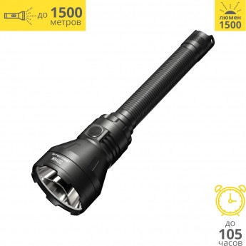 Поисковый фонарь NITECORE MH40S Luminengin G9 LED