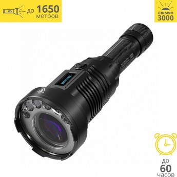 Поисковый фонарь NITECORE P35i LEP Laser + CREE XP-G3*6