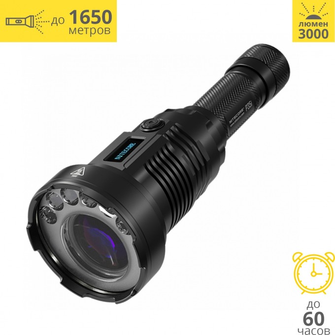 Поисковый фонарь NITECORE P35i LEP Laser + CREE XP-G3*6 22296