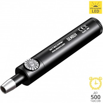 Фонарь для идентификации драгоценных камней NITECORE GEM8UV 17435