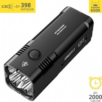 Фонарь NITECORE CONCEPT 2 17465 Фонарь NITECORE CONCEPT 2 17465