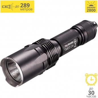 Фонарь NITECORE TM03 CRI CREE XHP70 19007 Фонарь NITECORE TM03 CRI CREE XHP70 19007