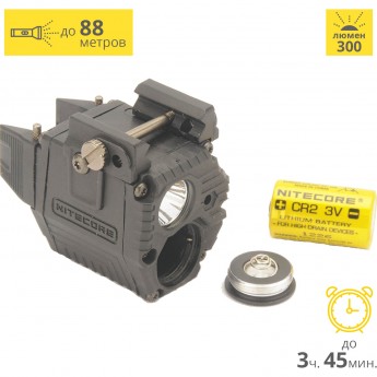 Подствольный фонарь с ЛЦУ для пистолета NITECORE NPL10 17744 Подствольный фонарь с ЛЦУ для пистолета NITECORE NPL10 17744